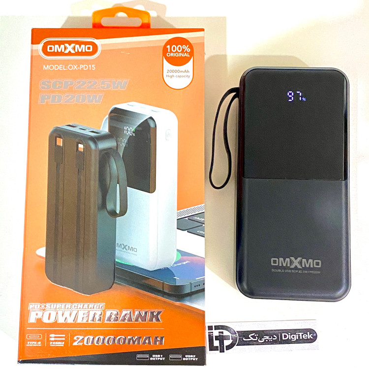 پاوربانک اورجینال 20000 میلیآمپر برند OMXMO مدل OX-PD15 فست شارژ 22.5 وات کیفیت عالی
