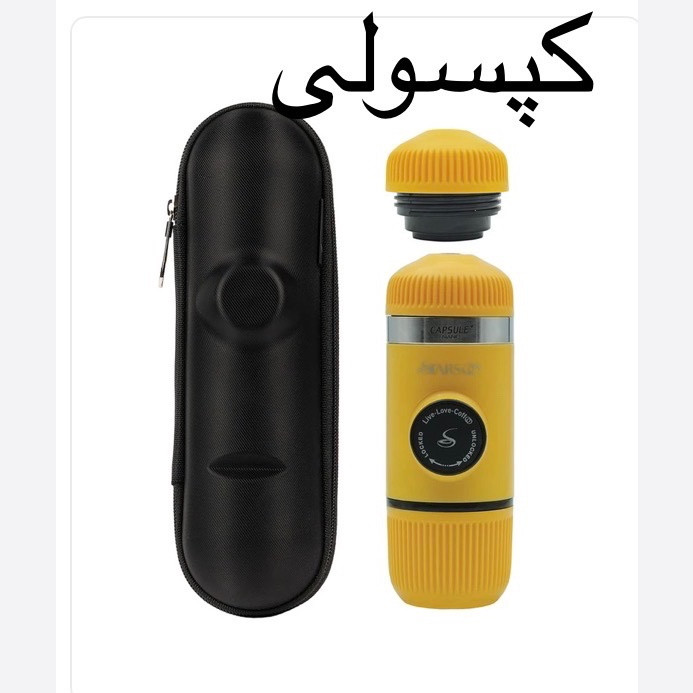 اسپرسوساز سفری نانو اسپرسو استارسو (تک کاره و دو کاره کپسولی)(با 12 ماه گارانتی شرکتی)