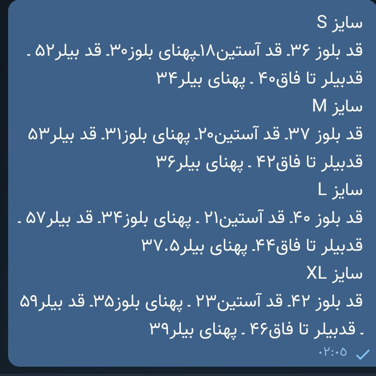 ست بیلر و تیشرت دخترانه طرح بال فرشته وارداتی و اورجینال