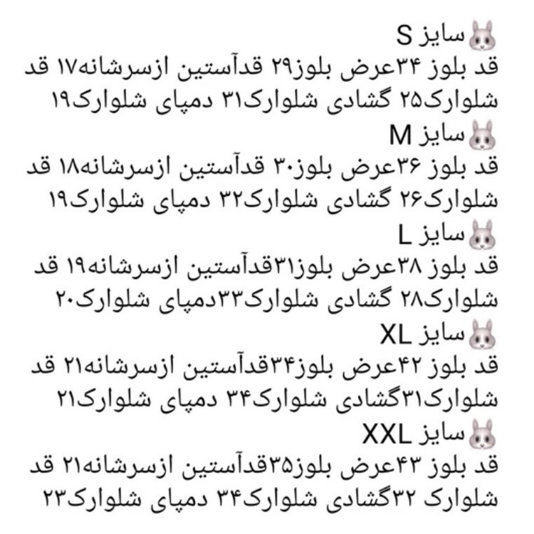 ست بلوز و شلوارک تابستانه پسرانه وارداتی اورجینال
