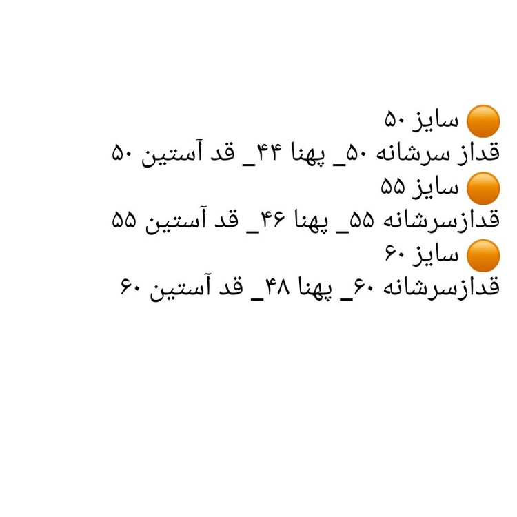 هودی پسرانه توکرکی(6 تا12سال) (رنگ قهوه ای نارنجی) حرررااااجی