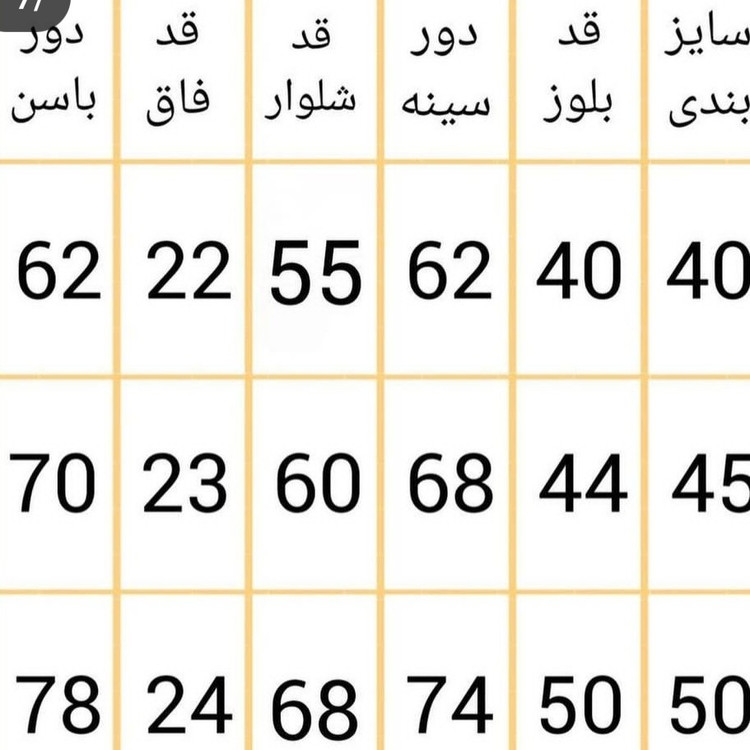 ست دخترانه بلوزشلوار دخترانه