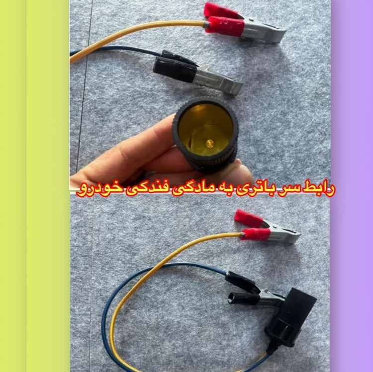 پمپ باد فندکی اورجینال دایهاتسو،مناسب انواع خودرو، کیفیت فوق العاده بالا