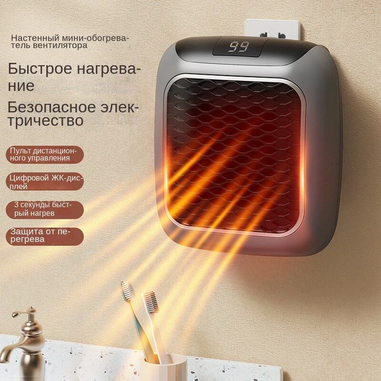 هیتر برقی (بخاری برقی) دیواری اصلی ، 800 وات، فن دوحالته و ریموت کنترل
