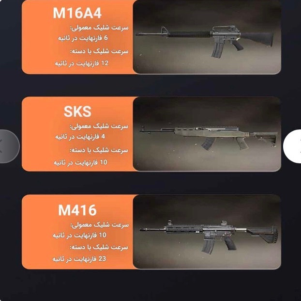 دسته بازی 6 انگشتی M01 ، تریگر پابجی و کالاف ، 4 ماشه فلزی مغناطیس